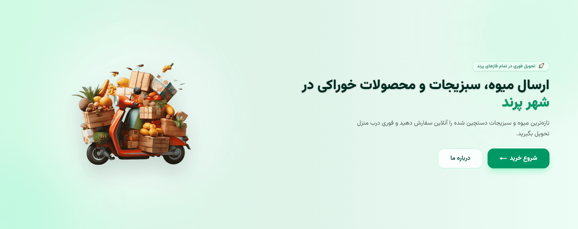 Coconut (فروشگاه کوکونات)