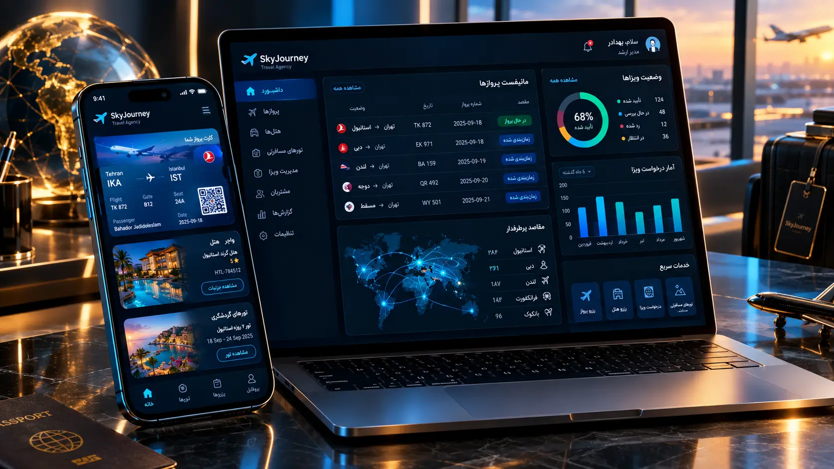 اپلیکیشن موبایل مدیریت آژانس مسافرتی و سایت رزرواسیون آنلاین تور و هتل